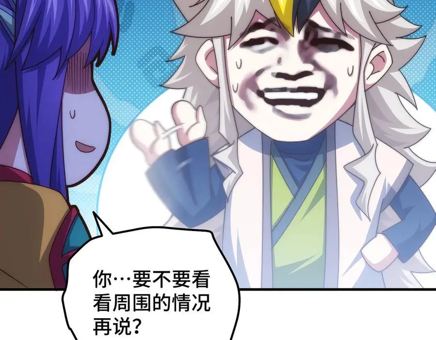 第314话 我是圣？94