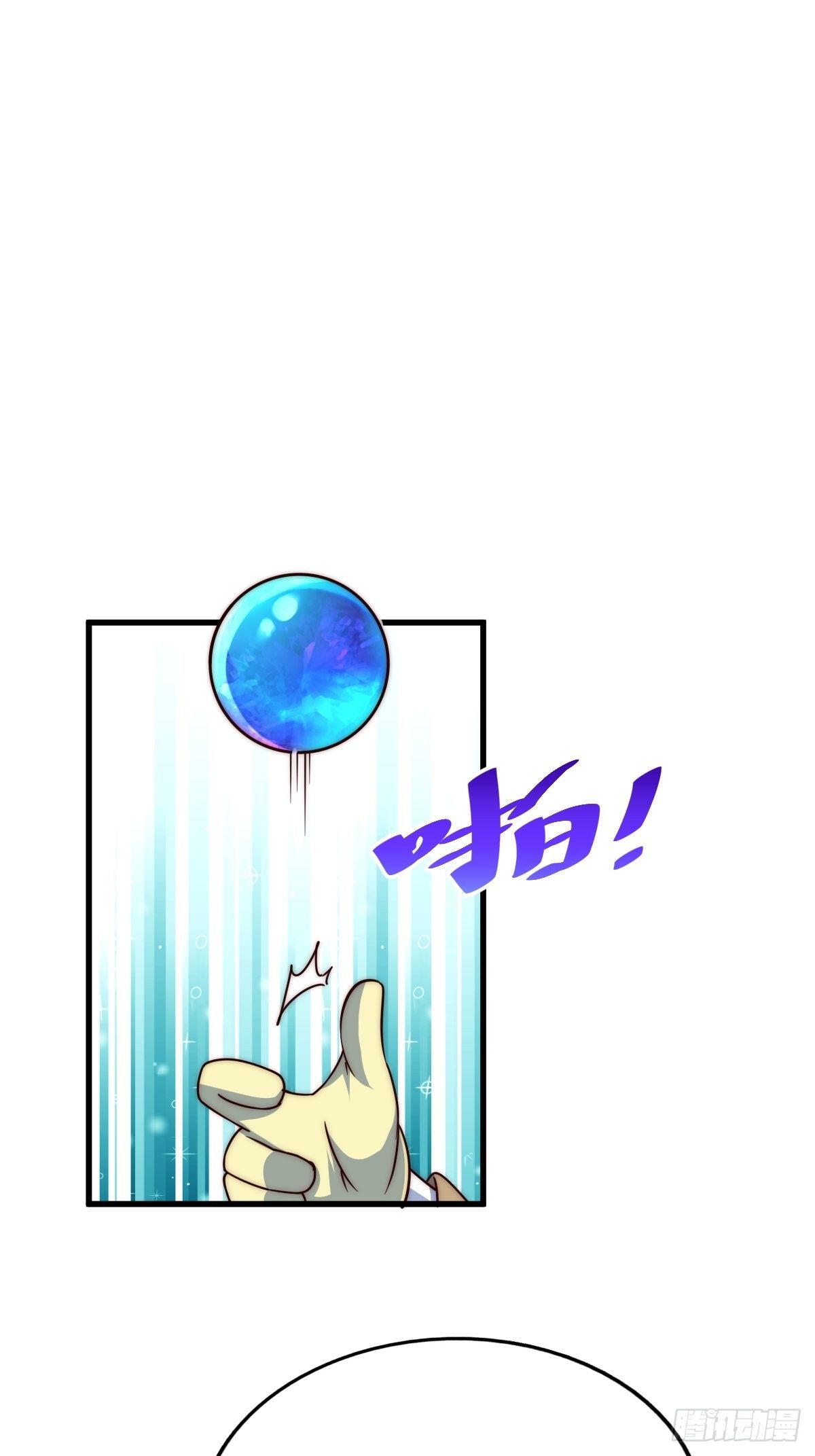 第105话 桃色谎言34