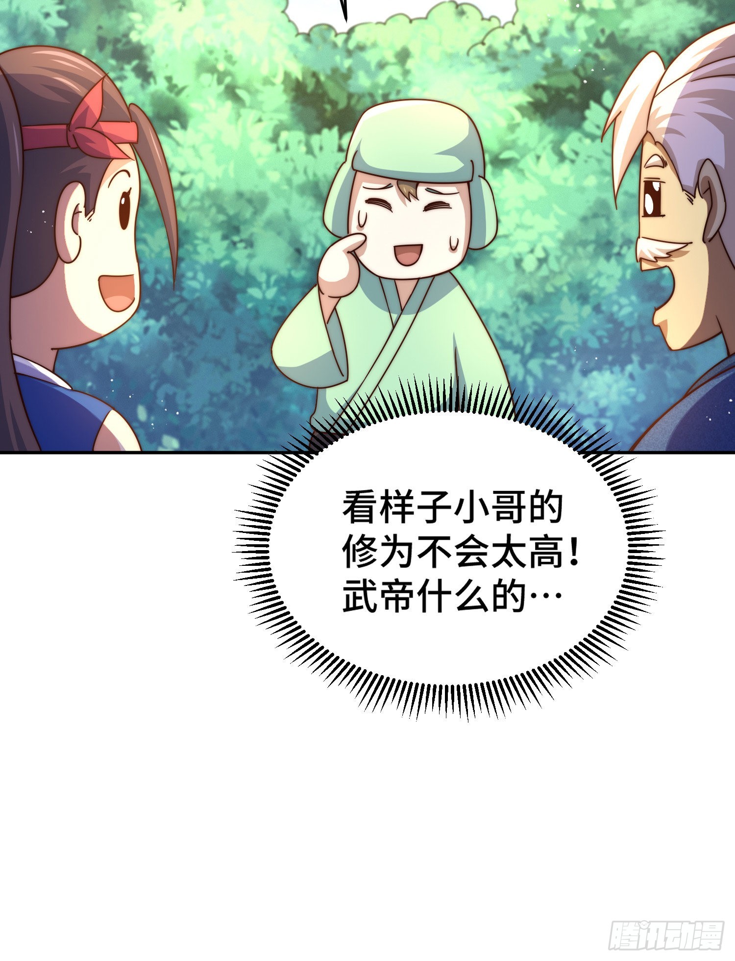 第129话 建宗大业59
