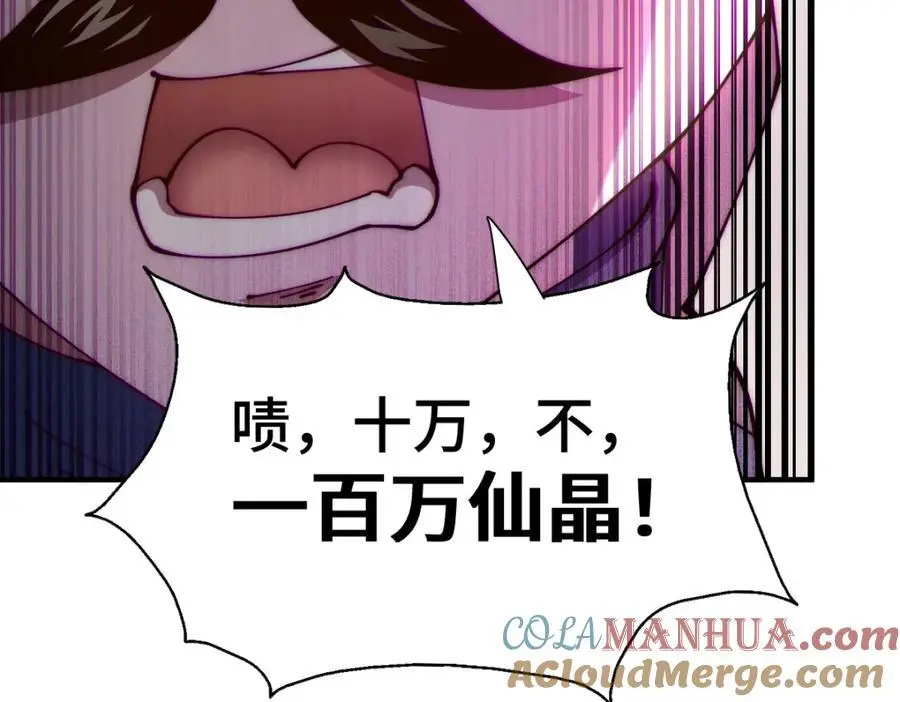 第274话 劫色不劫财72
