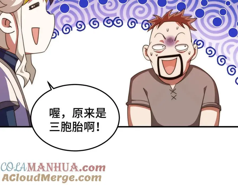 第281话 寻魔物巢穴96