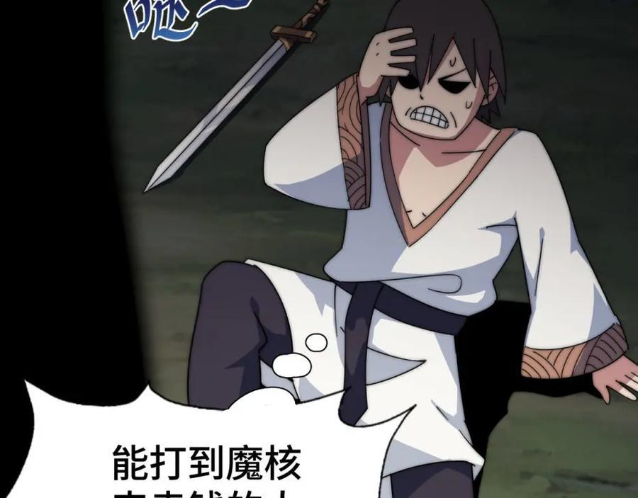 第257话 一技平A！185