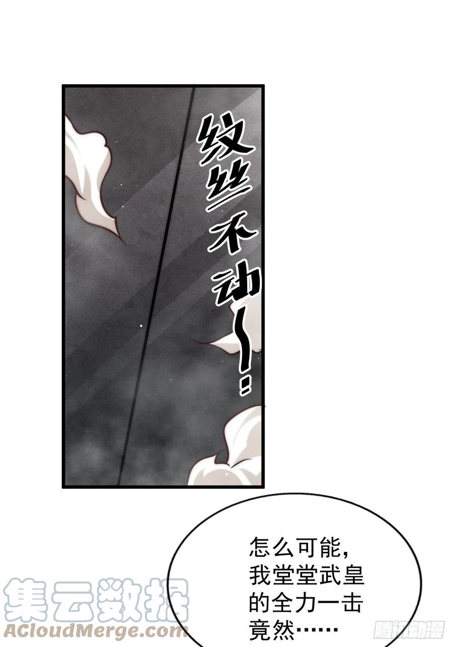 第66话 武圣府63