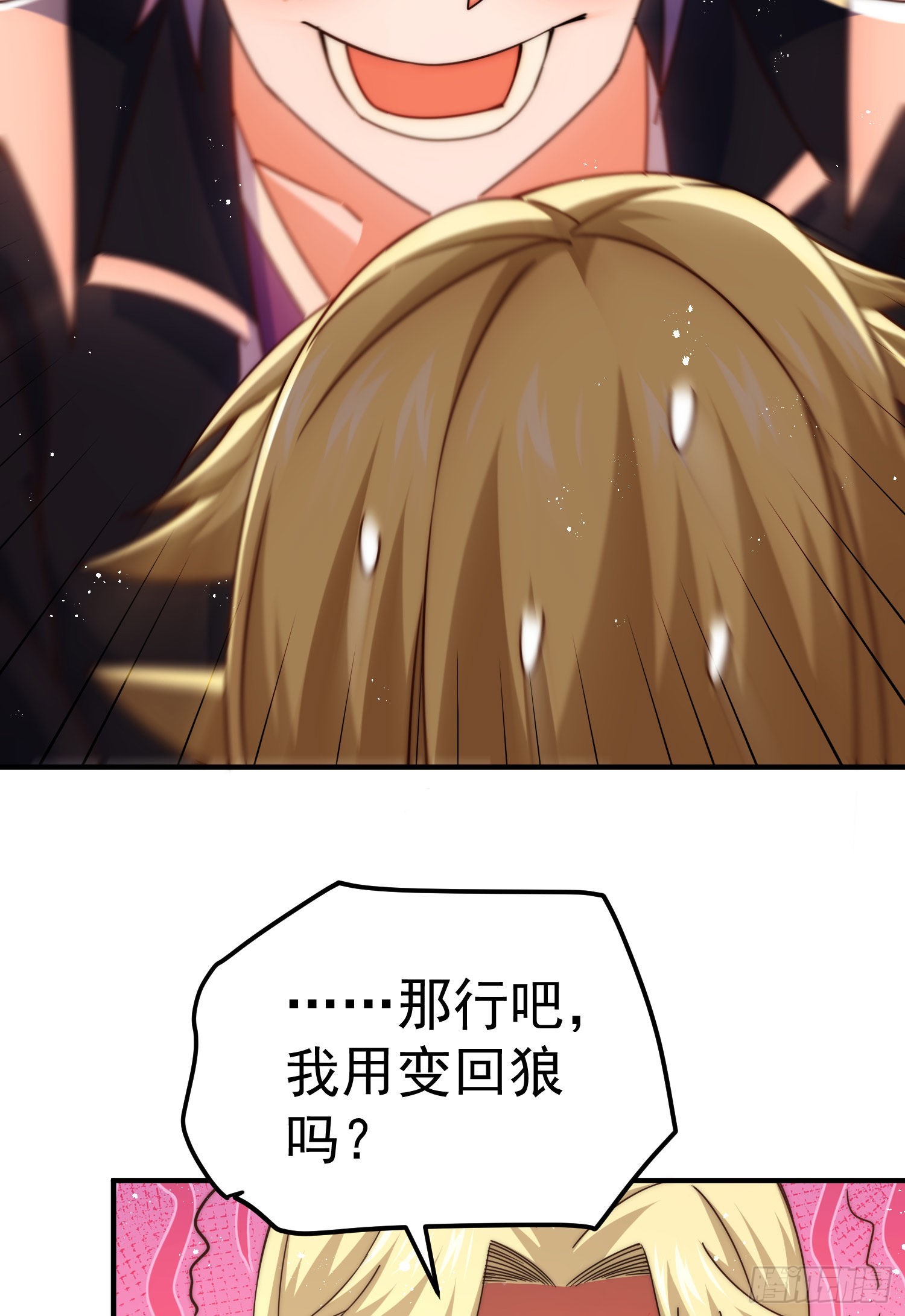 第135话 误会解除18
