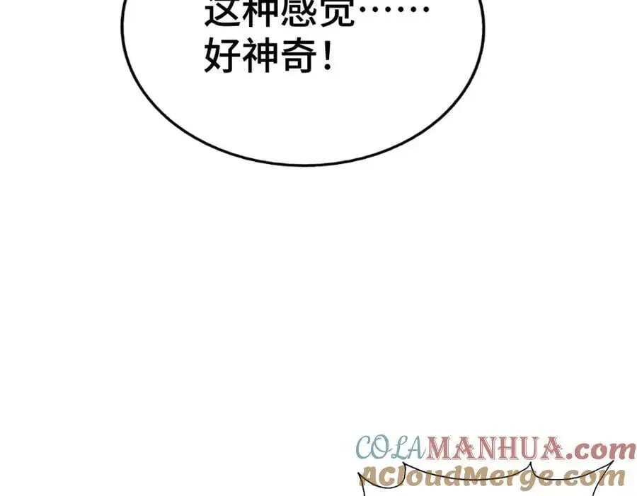 第263话 巨变！32