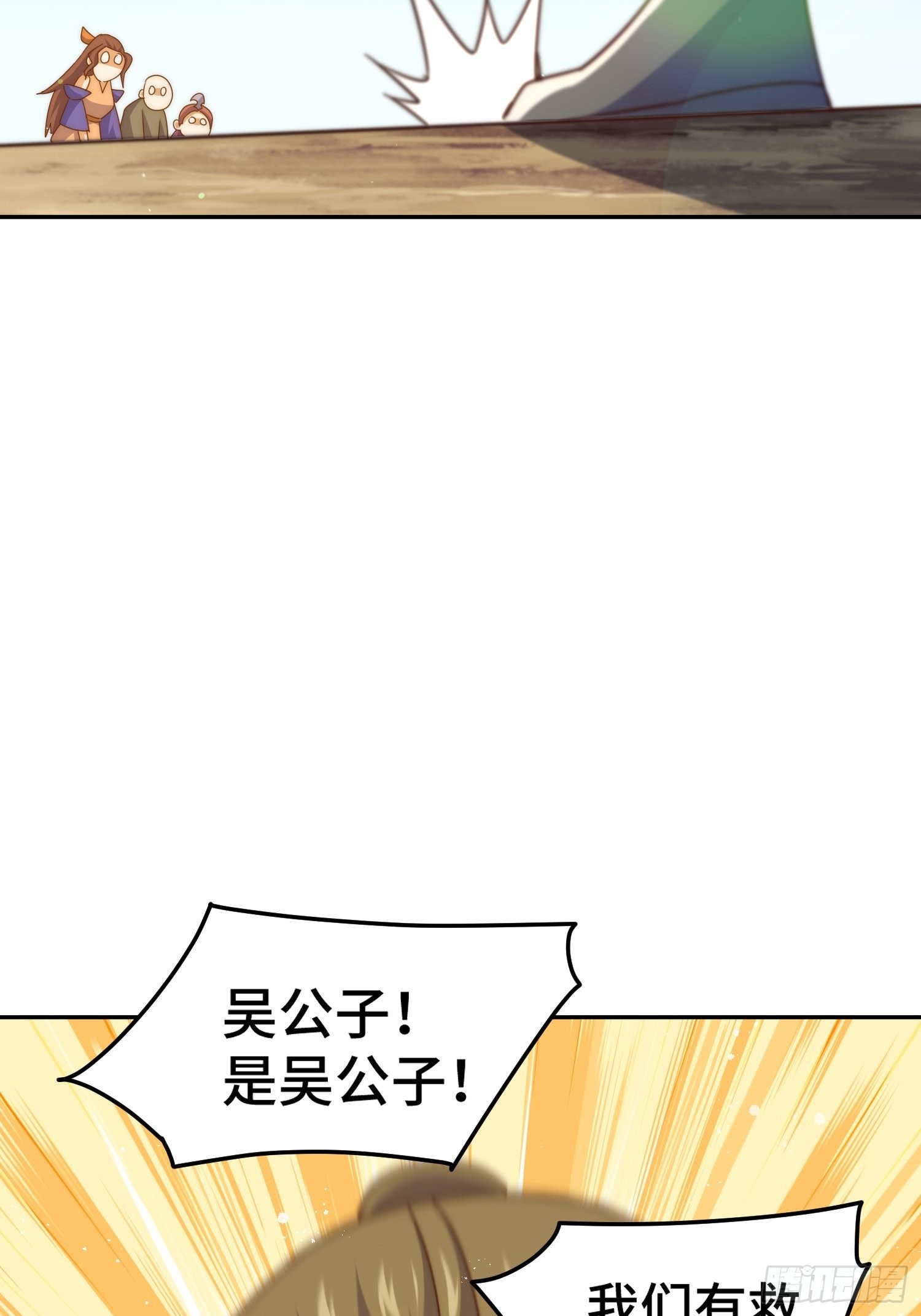 第162话 吃俺老孙一棒！61
