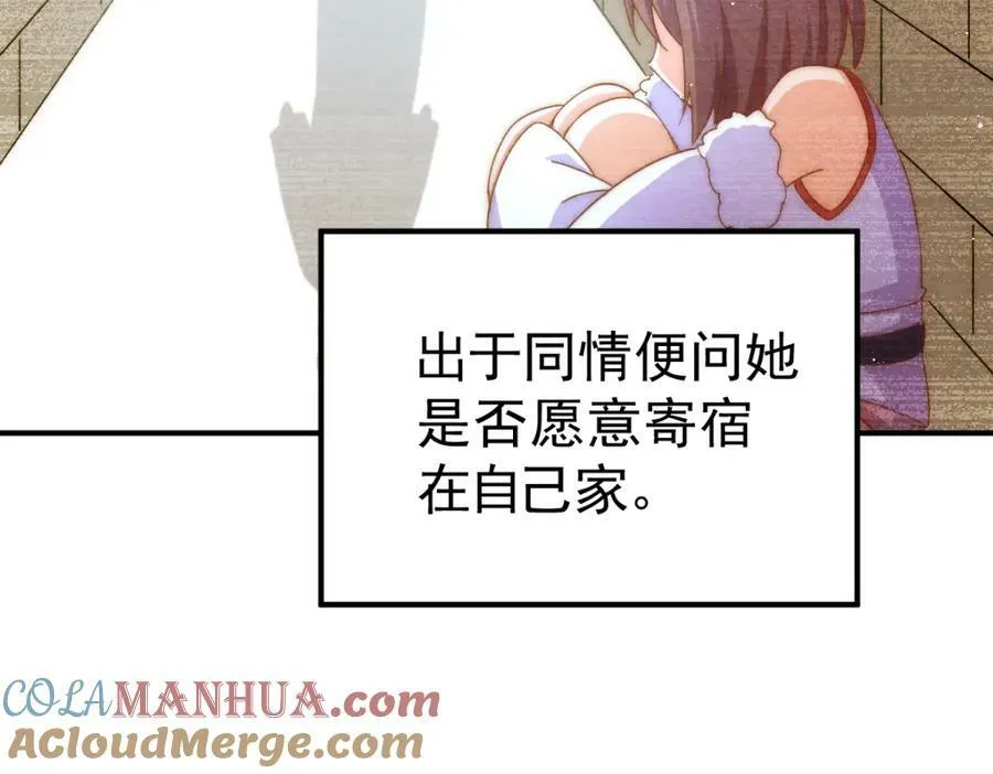 第229话 作死的天之仙殿16