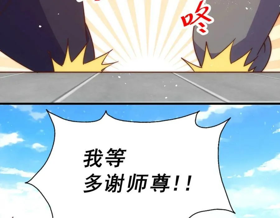 第213话 重任于身19