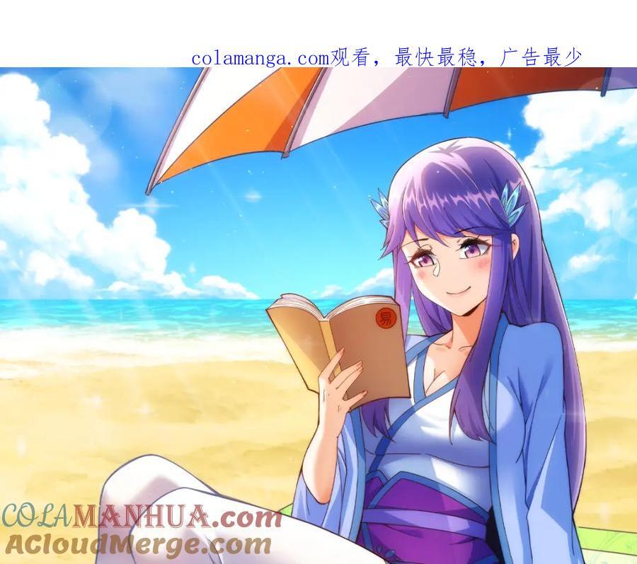 第260话 魔核之争0