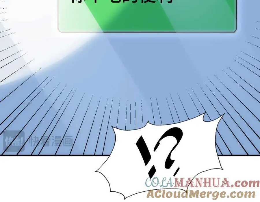 第271话 融 粪之大道188