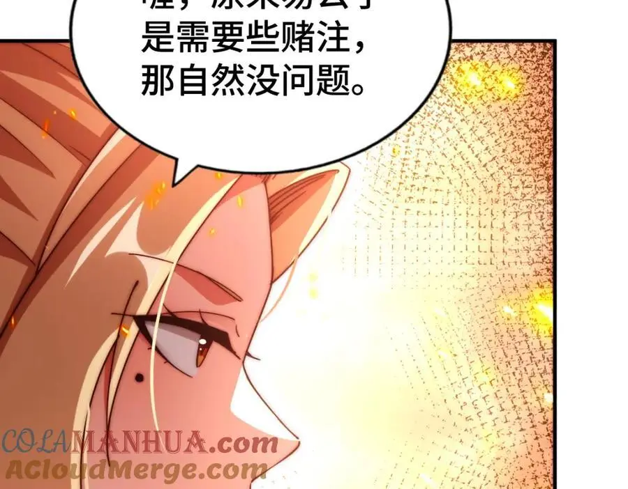 第289话 断人财路如杀人父母124