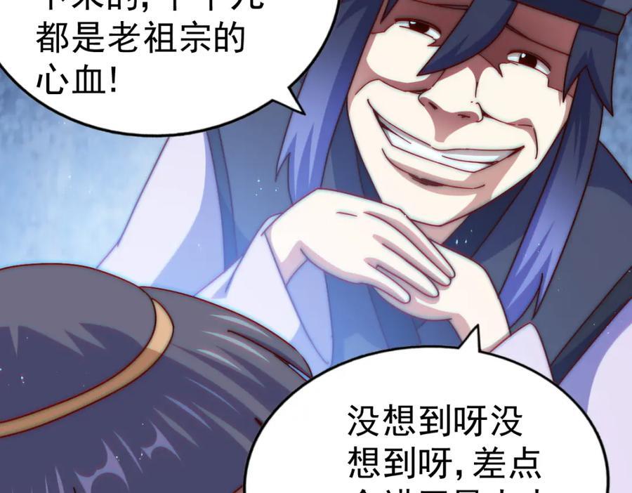第251话 误会大了38