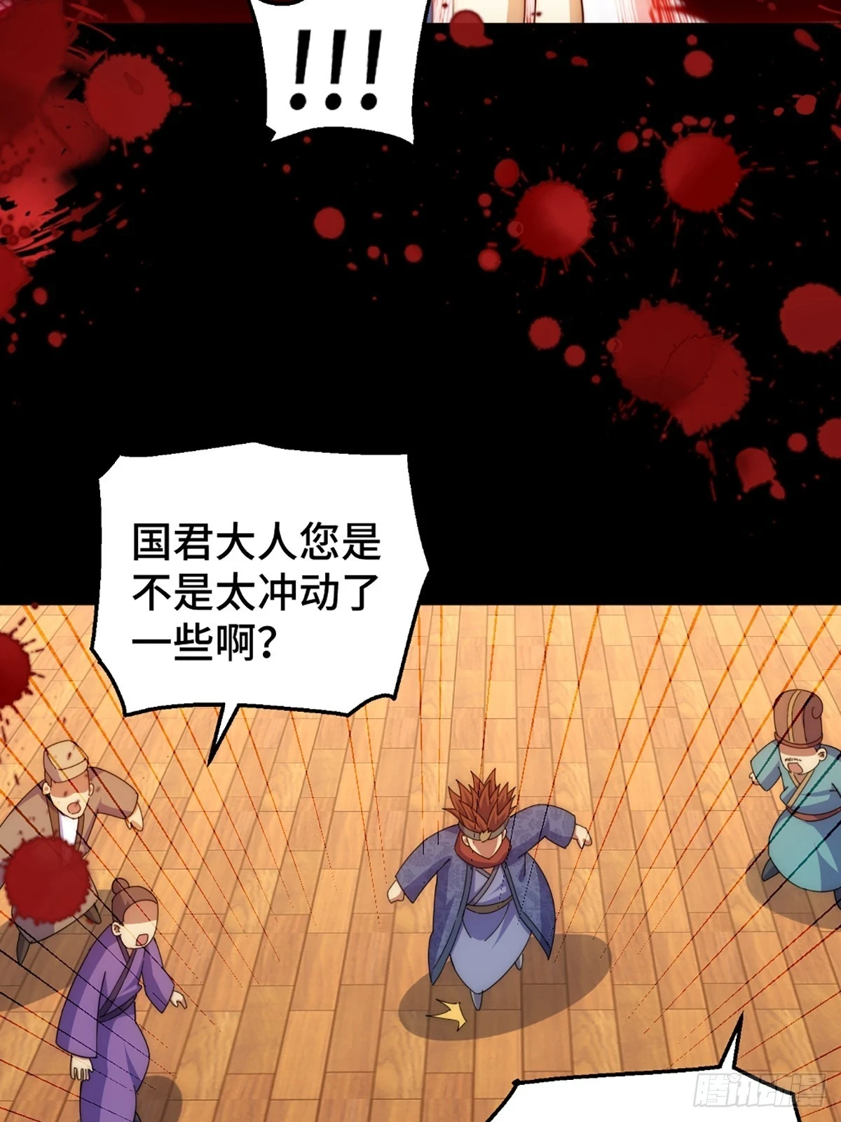 第189话 请君出手28