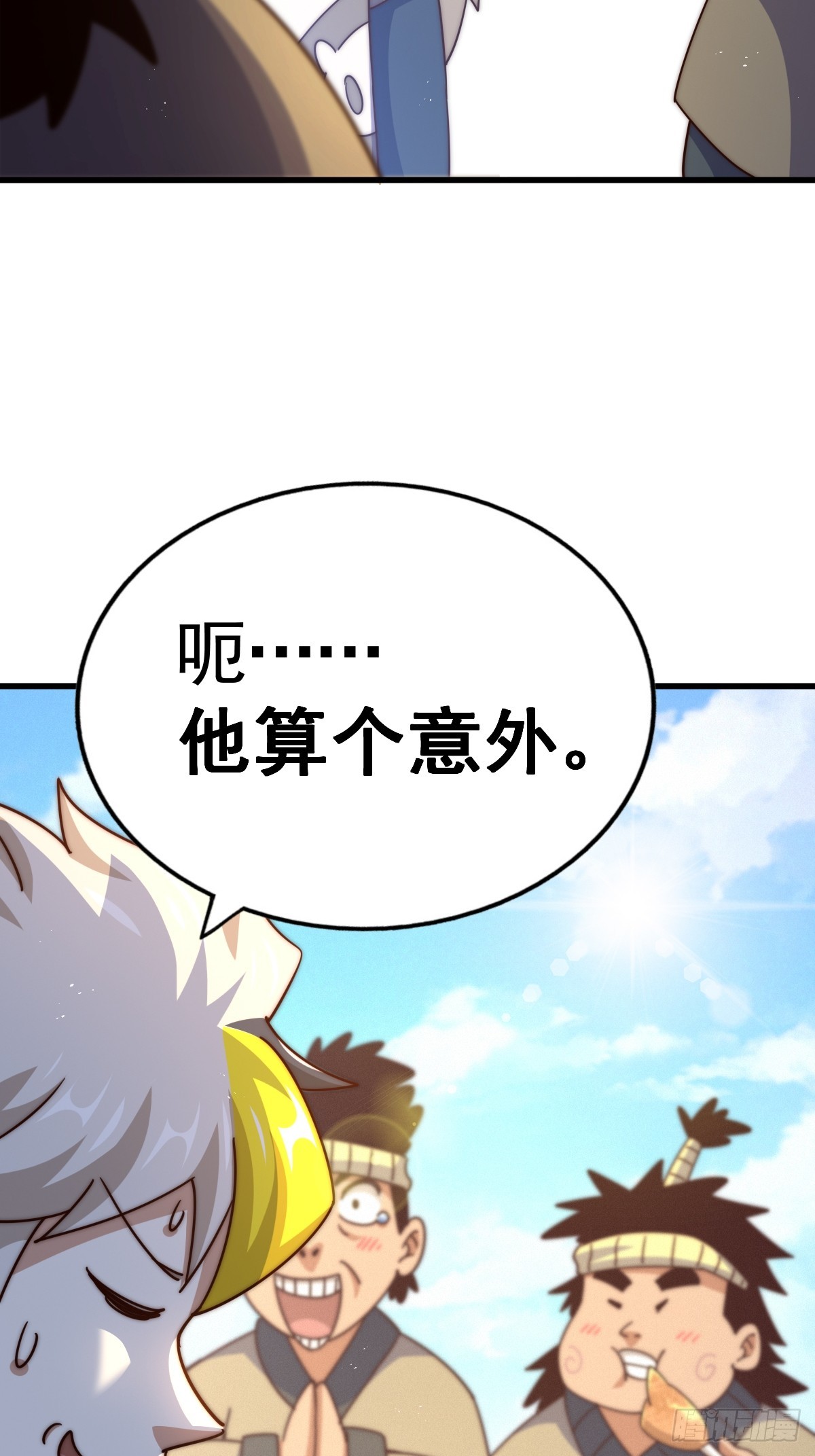 第166话 新秀选拔58