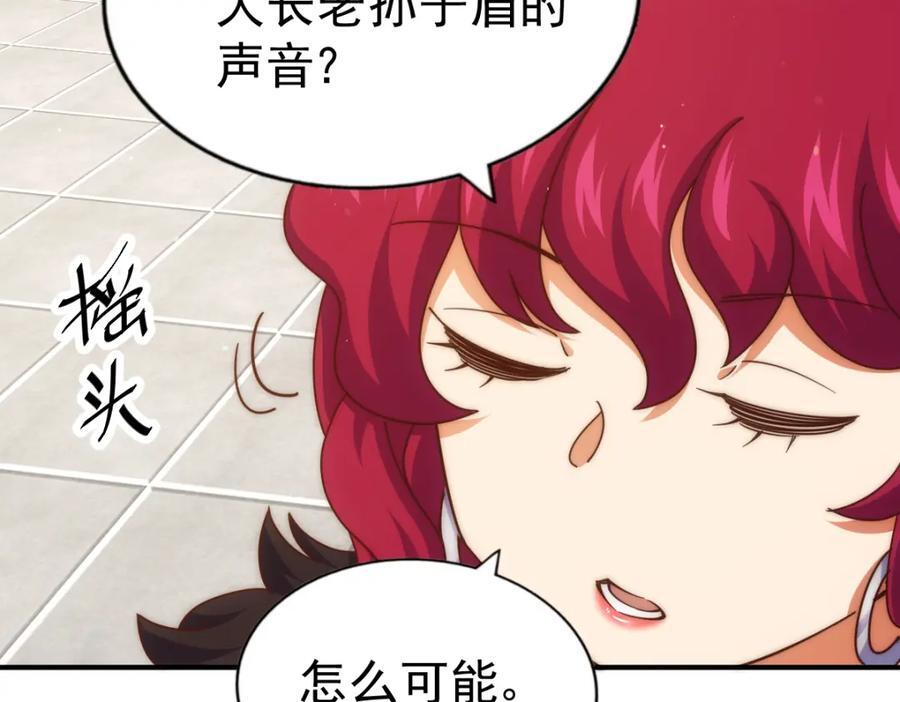第250话 九界要完蛋？！155