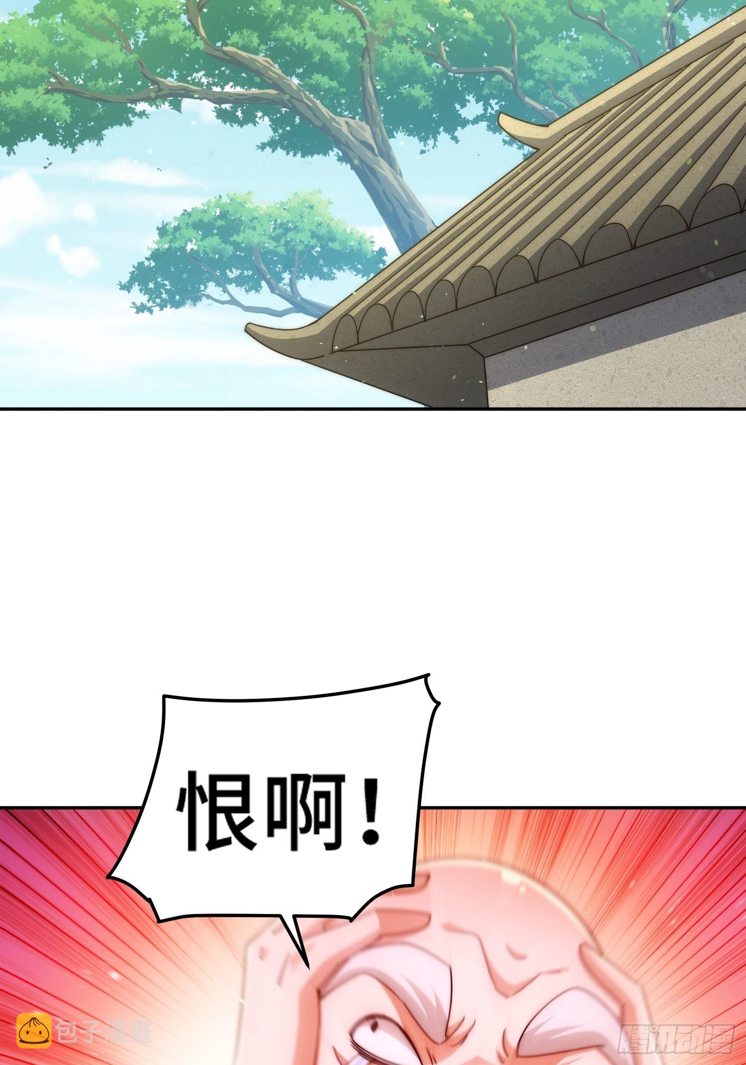 第156话 请叫我杂役之王！49