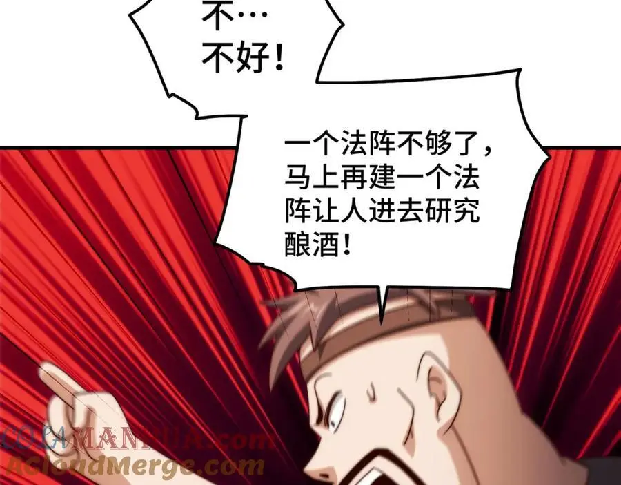 第280话 做菜是一门学问68