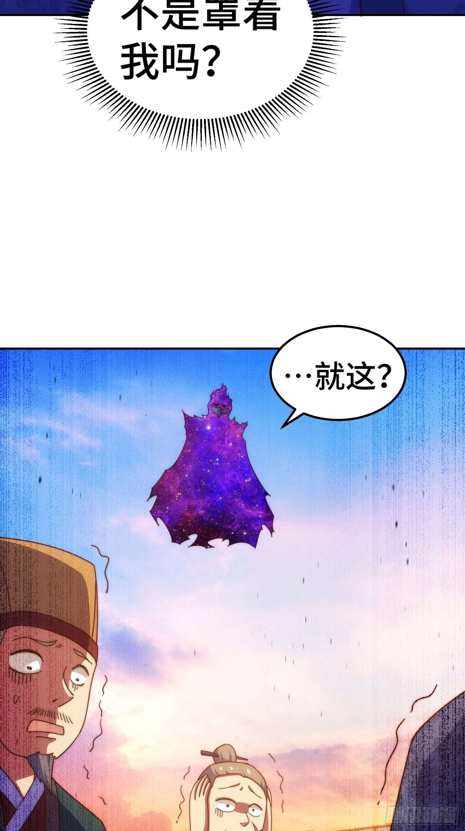 第190话 不死之身30