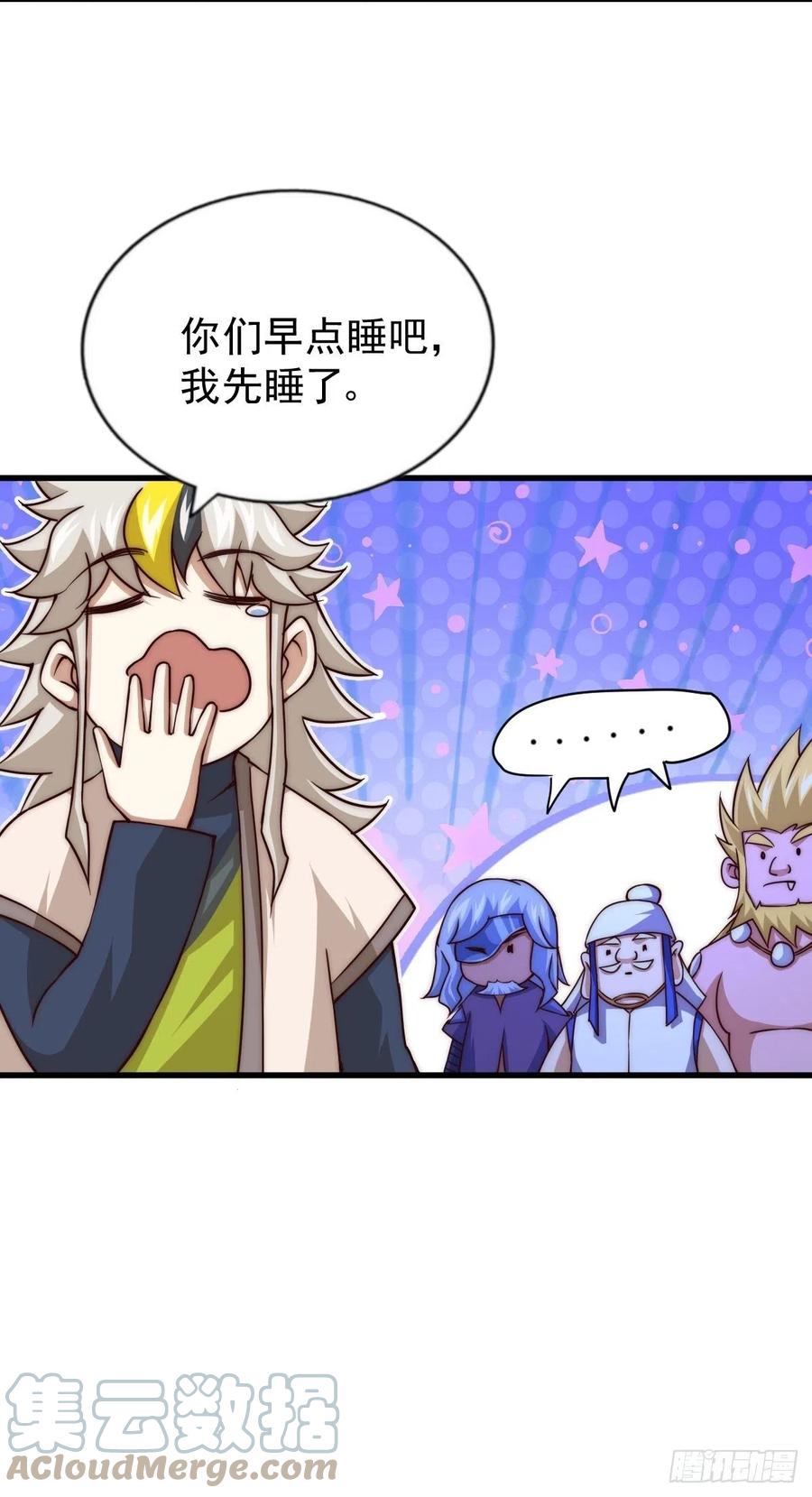 第87话 李一涵有眼无珠！！9