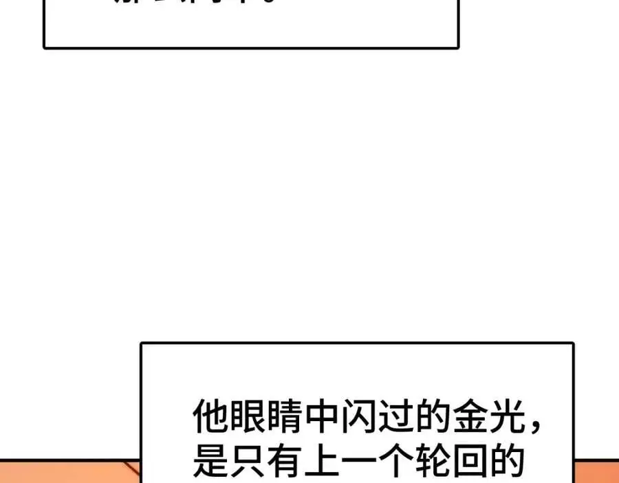第264话 风云宗攻来！18