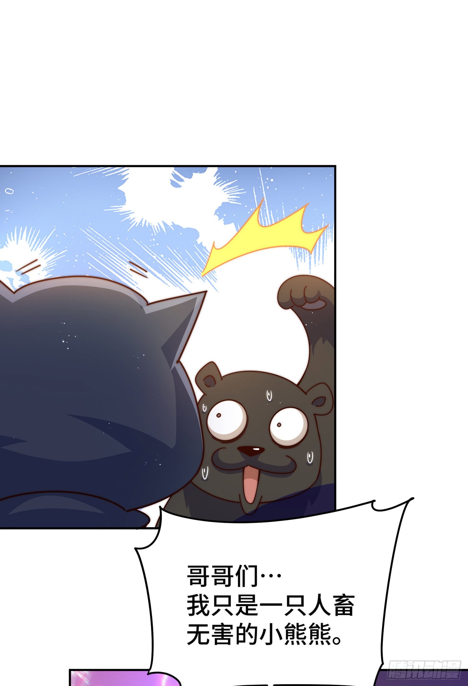 第130话 我当父亲了18