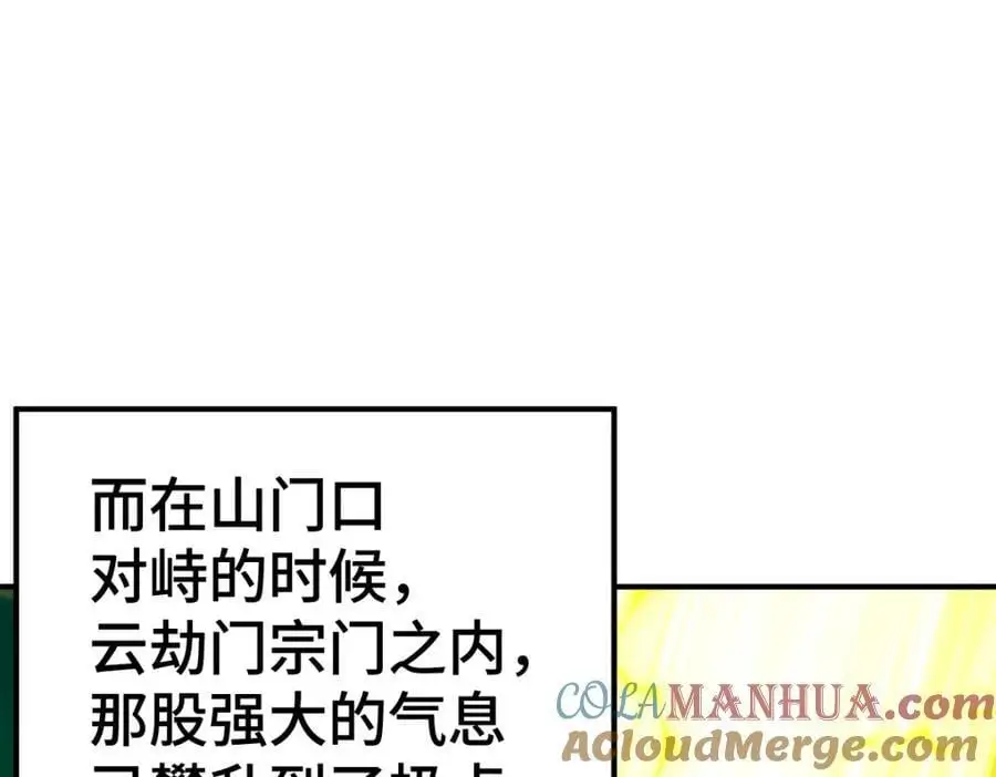 第263话 巨变！80