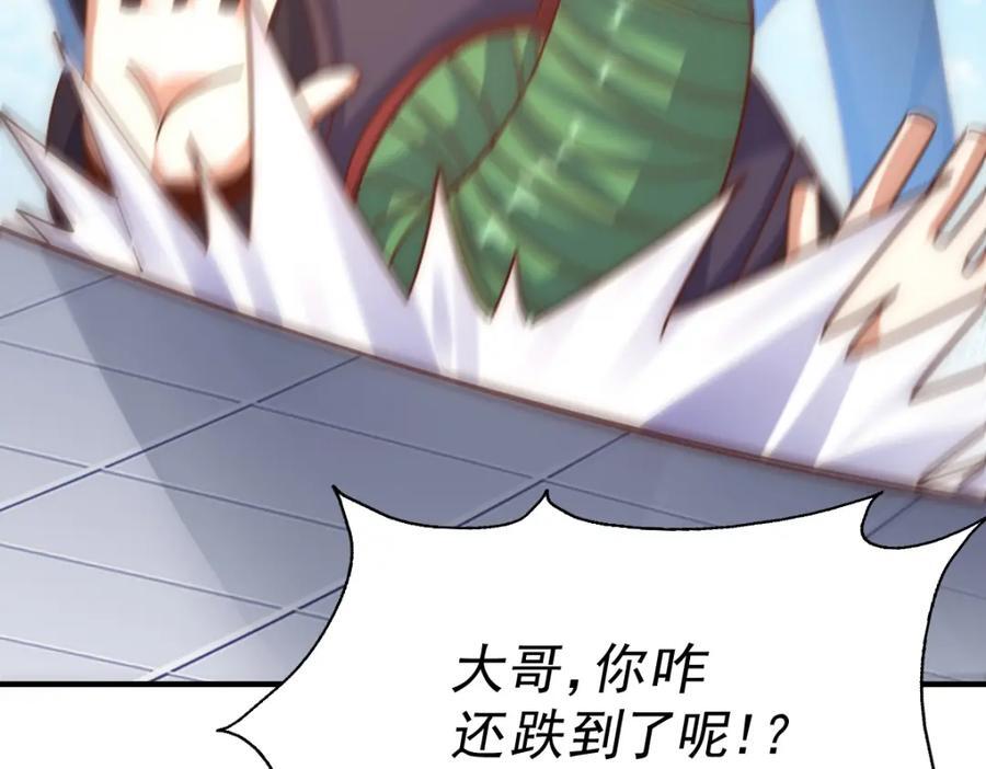 第237话 吃鸡！187