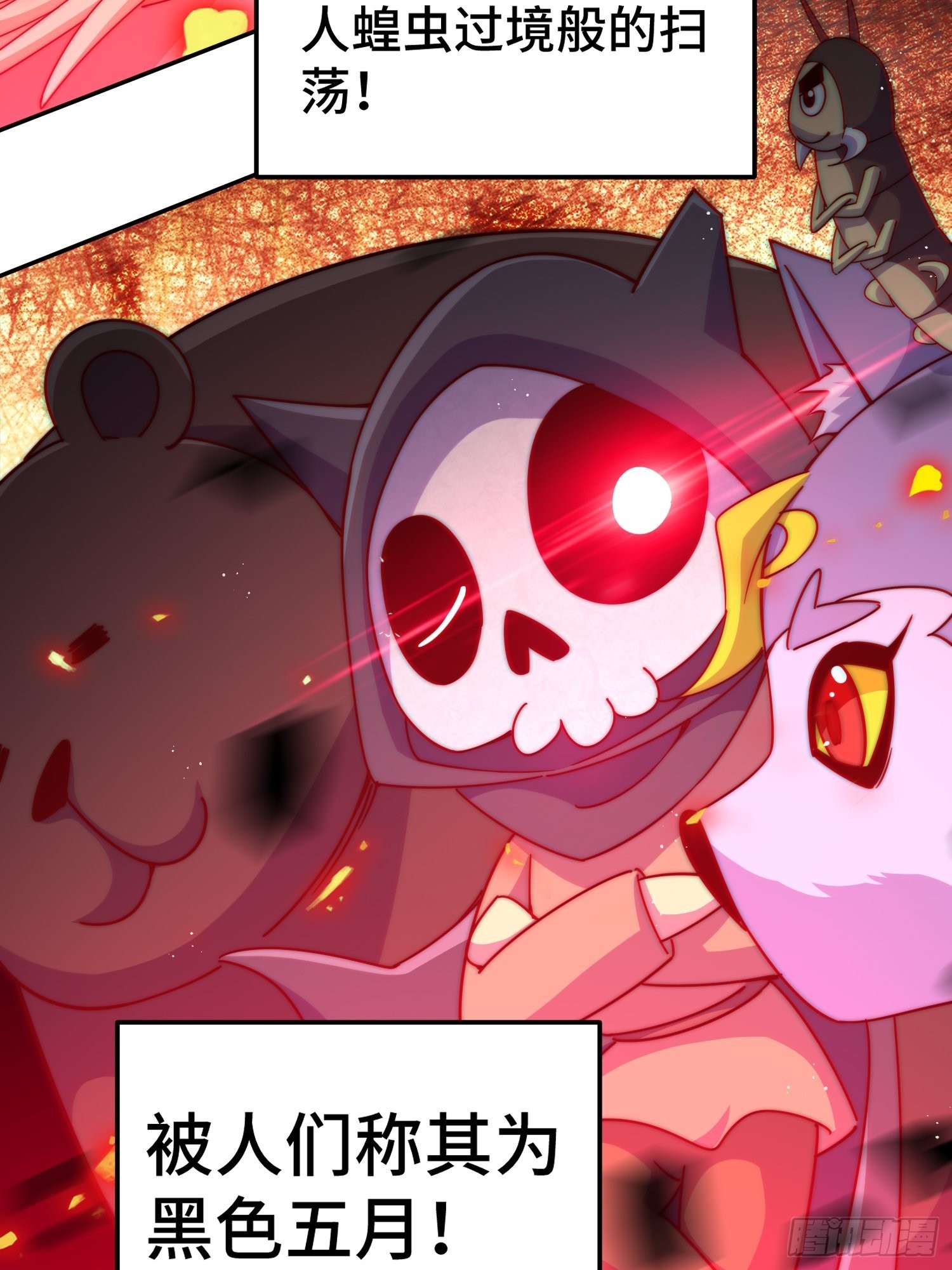 第156话 请叫我杂役之王！9