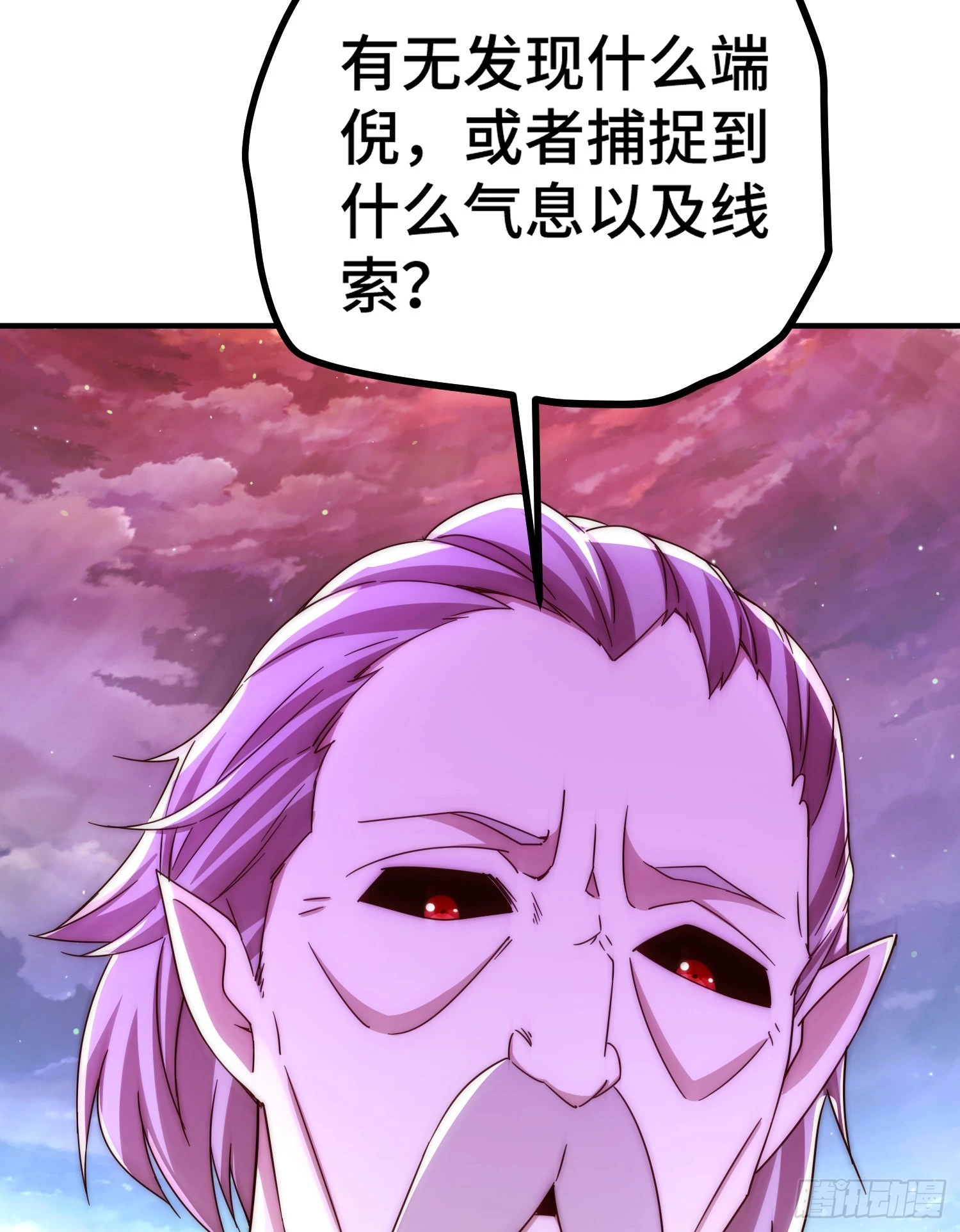 第144话 天涯何处寻知己31