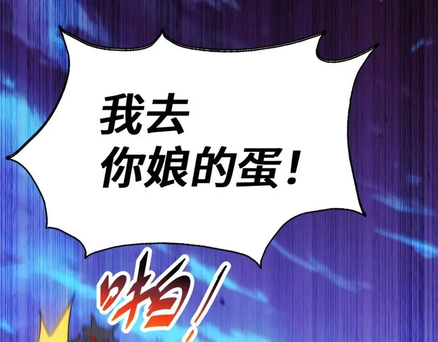 第279话 换皮计划9