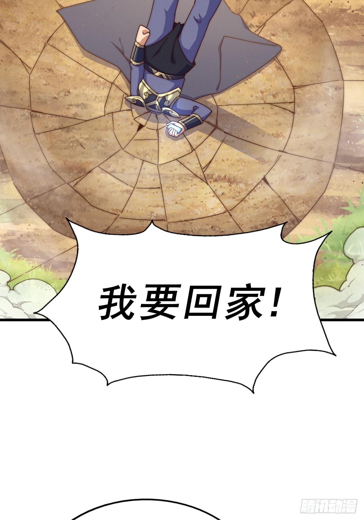 第165话 宗门成立日36