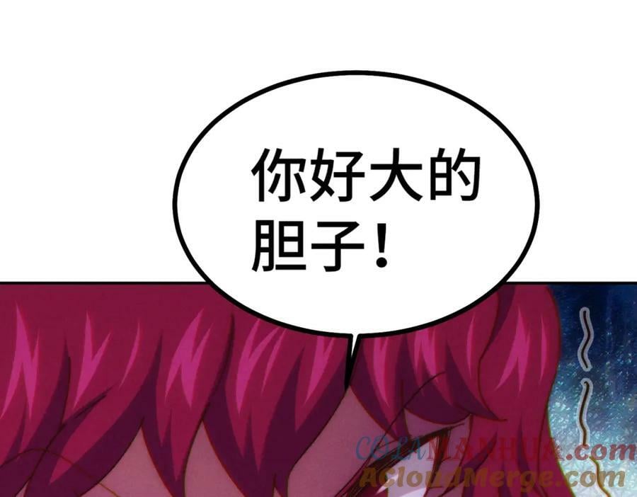 第235话 扮演夫妻160