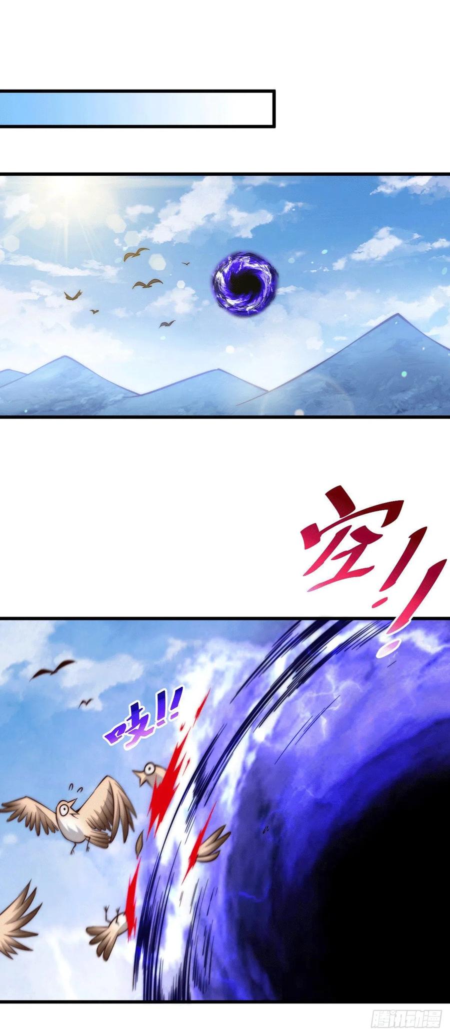 第58话 红日一族围攻武馆52