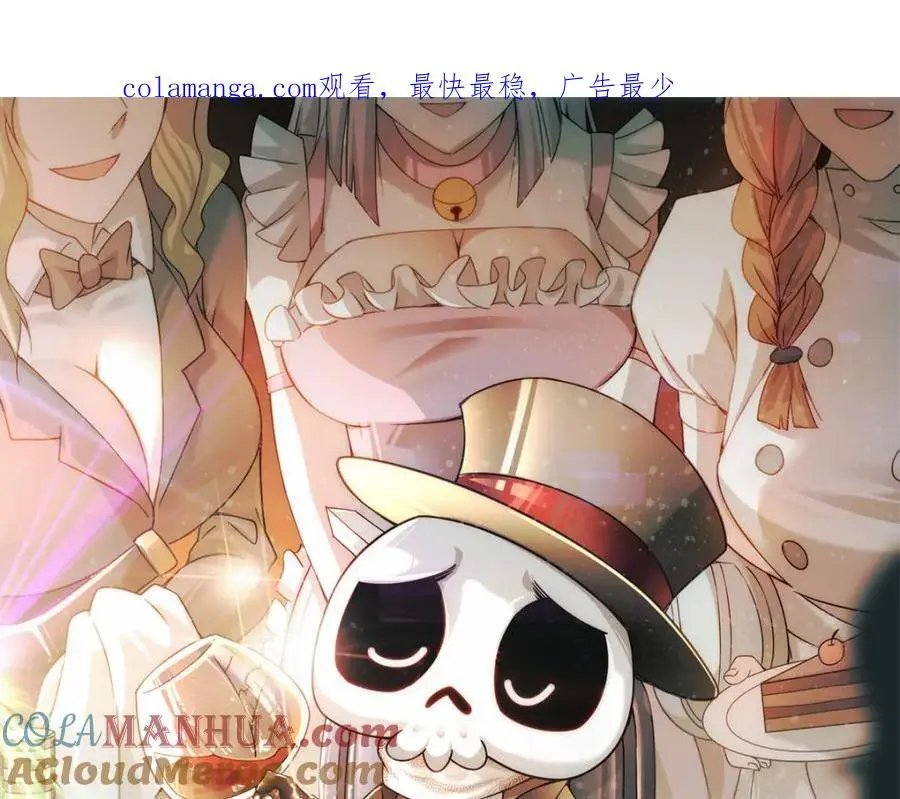 第287话 九界觉醒！0