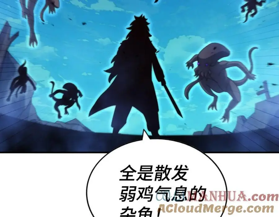 第282话 大战封魔城8