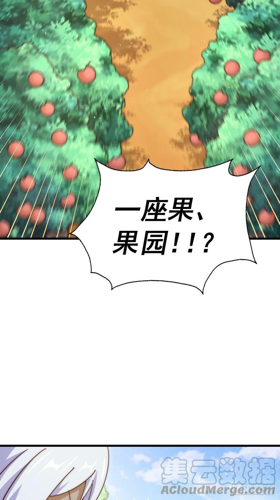 第202话 追随于我16