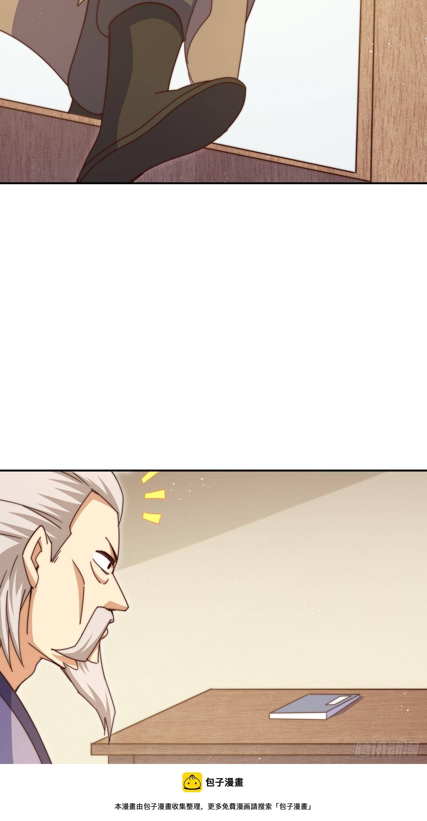 第184话 不可描述的力量49