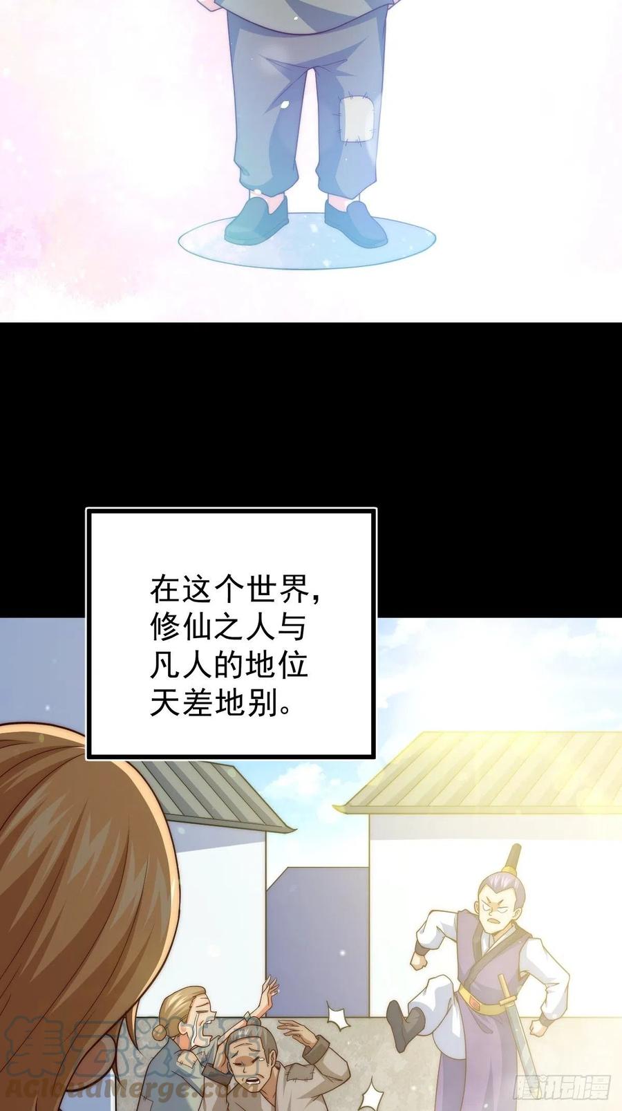 第97话 绝望3