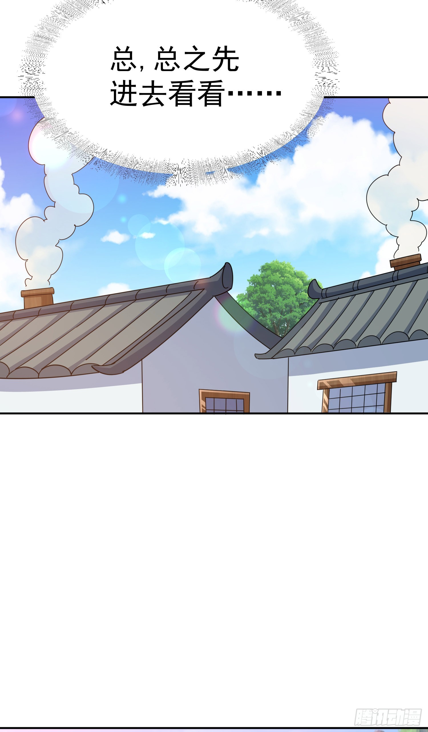 第171话 父爱如山19
