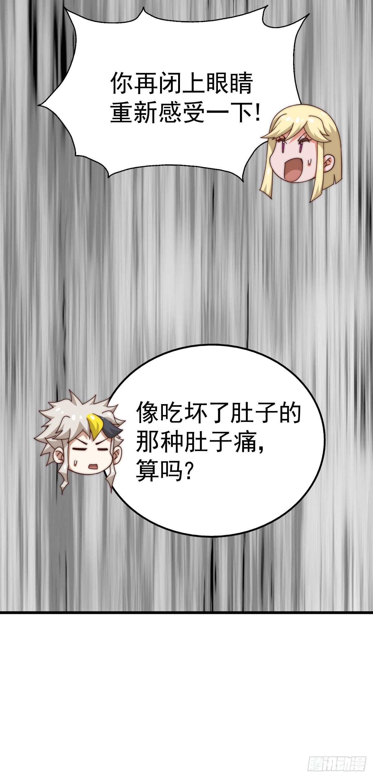 第177话 下次再见64