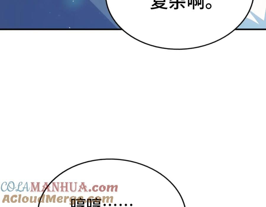 第256话 一魔难求64