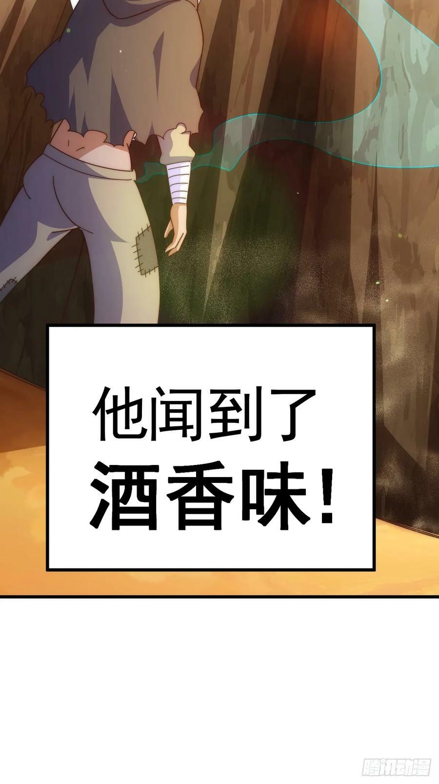 第202话 追随于我9