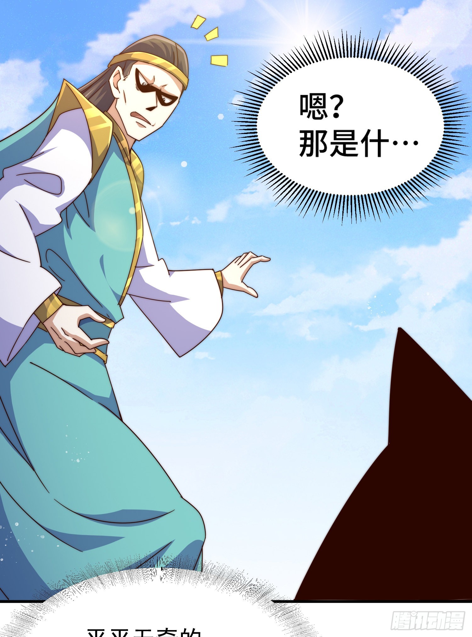 第144话 天涯何处寻知己3