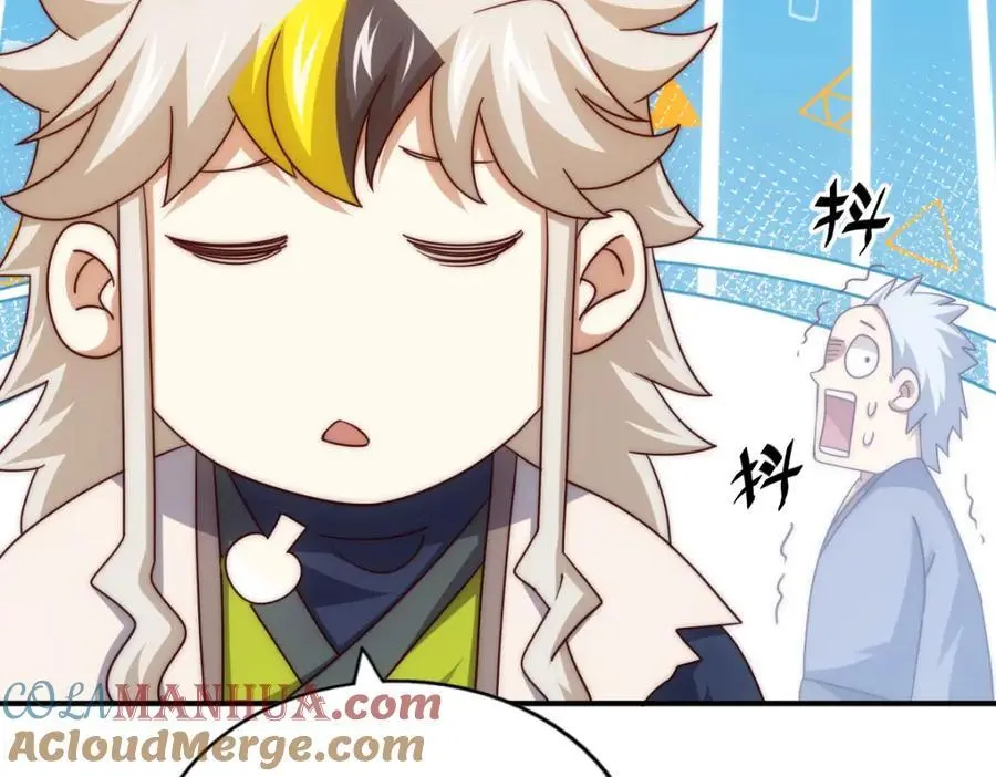 第279话 换皮计划108