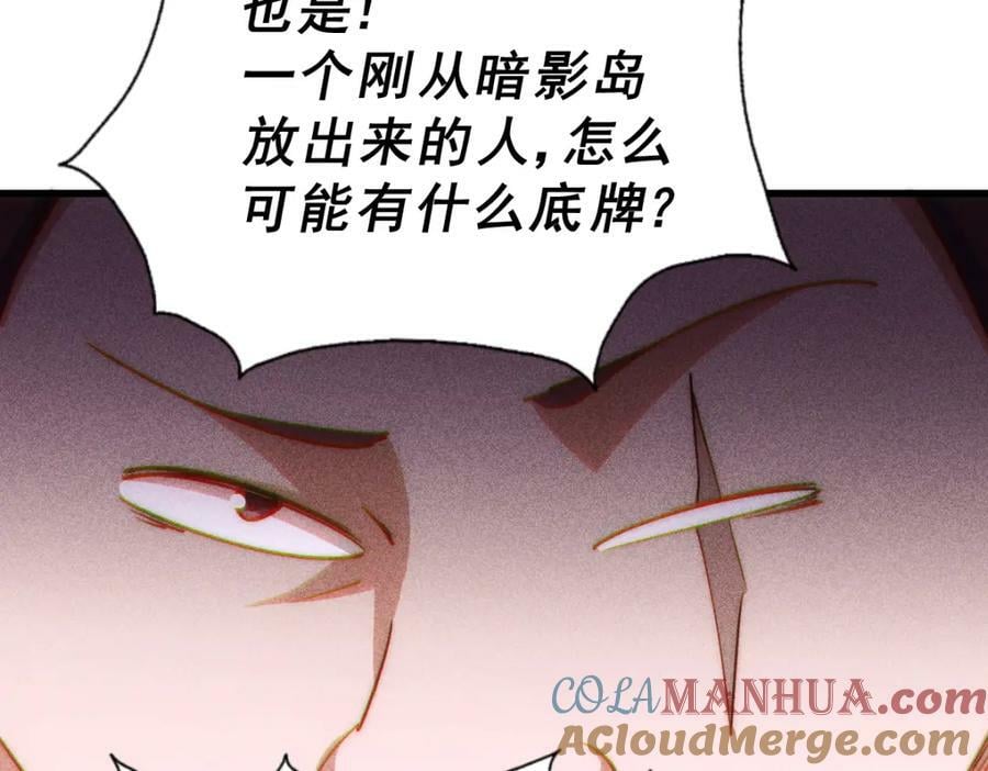 第215话 杀回千古仙洲20