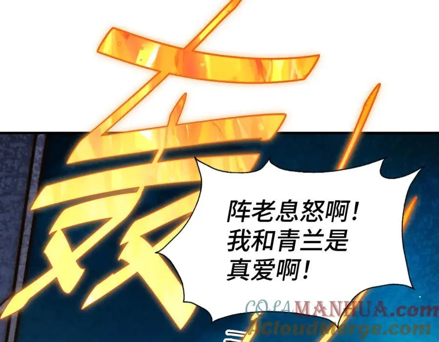 第287话 九界觉醒！136