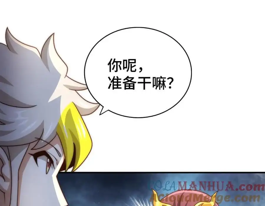 第284话 云湖124