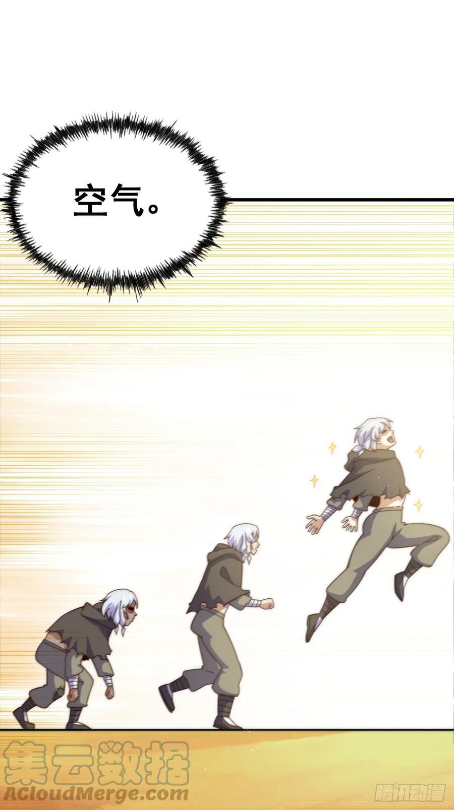 第202话 追随于我20