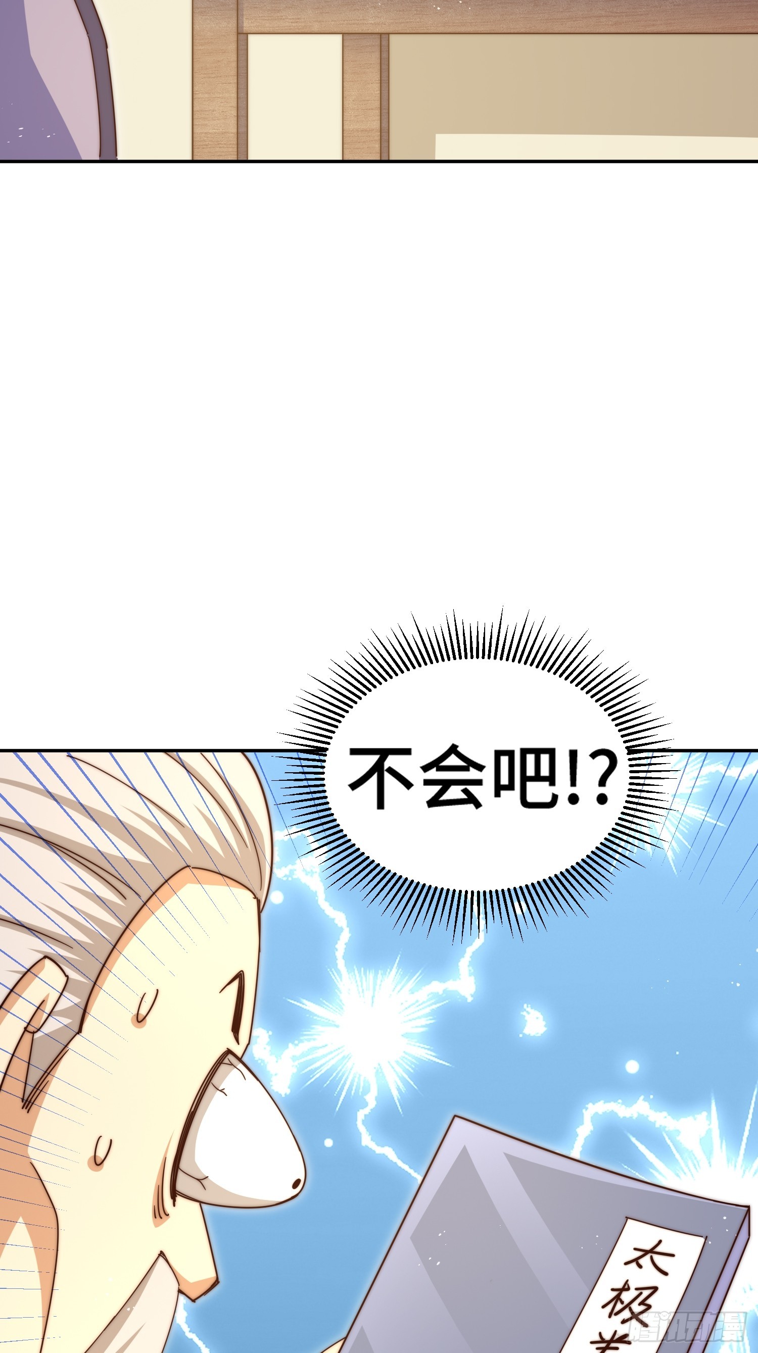第184话 不可描述的力量50