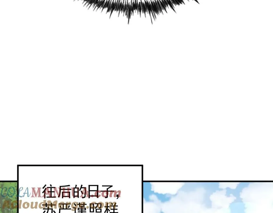 第228话 求你做我们的洲主！128